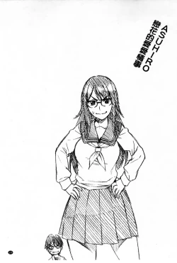 Page 175 of Koibana Hs