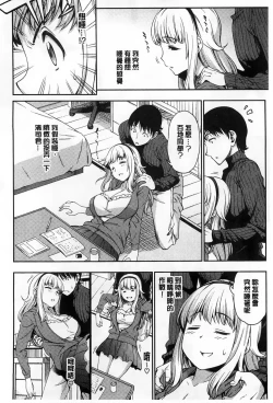 Page 72 of Koibana Hs