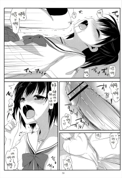 Page 39 of Ameiro Trap