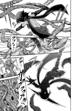 Page 3 of Ikai Senshi Areiza