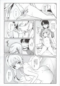 Page 20 of Bakemono no ero hon 01