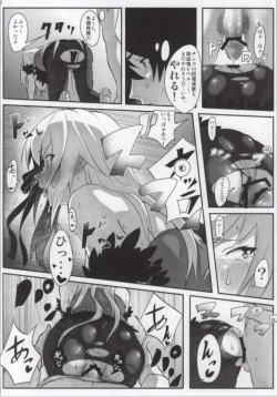 Page 36 of Bakemono no ero hon 01