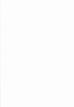 Page 2 of Damasarete Shishunki