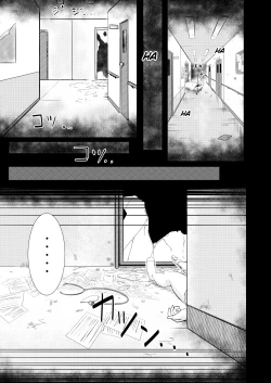 Page 2 of Brain Eater 3