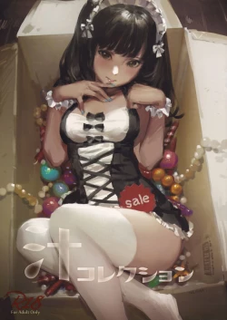 Page 1 of Shiru Collection