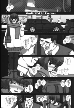 Page 3 of TRANceFORM10