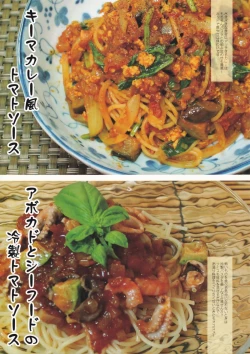 Page 11 of Tsukaeru! Pasta Guide