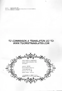 Page 32 of Koufukuron