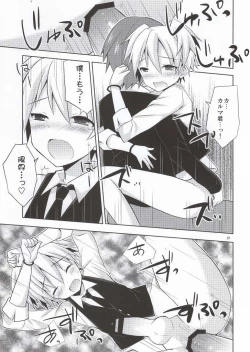 Page 20 of Katamichi Deadball