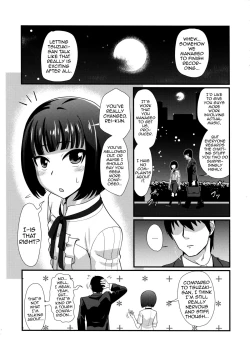 Page 4 of Mesu Kagura R