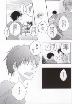 Page 11 of He's Mine