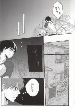 Page 16 of He's Mine