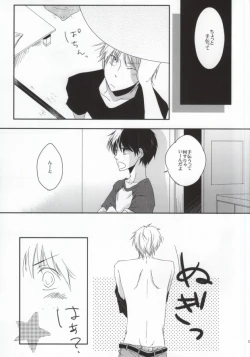 Page 22 of He's Mine