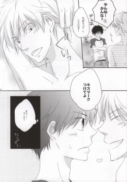 Page 23 of He's Mine