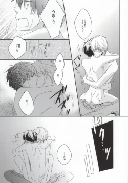 Page 30 of He's Mine