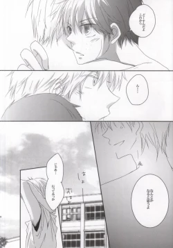 Page 31 of He's Mine