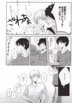 Page 33 of He's Mine