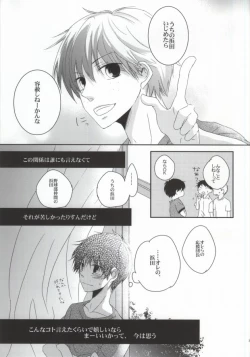 Page 36 of He's Mine