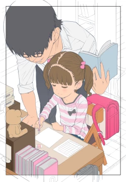 Page 2 of Kateikyoushi no Matroos