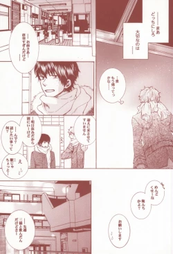 Page 30 of Aka to Kuro no Roulette