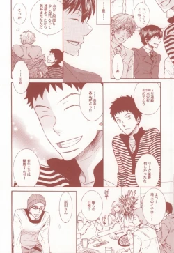 Page 3 of Aka to Kuro no Roulette