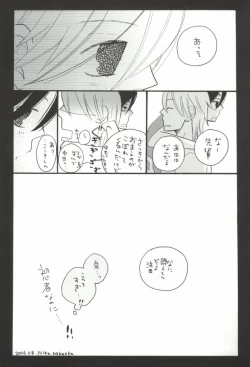 Page 16 of sentimental in my room