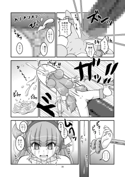 Page 21 of Twinkle Chou Tsuyoi!