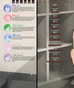 Page 2 of Rhythmical