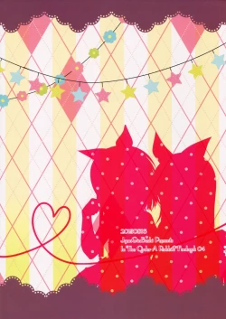 Page 12 of Cocoa to Chino no Pajama Party