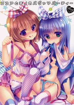 Page 1 of Cocoa to Chino no Pajama Party