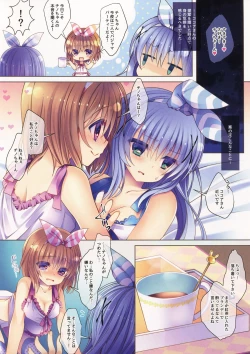 Page 4 of Cocoa to Chino no Pajama Party