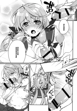 Page 11 of Kanbanmusume-san wa Haikakin Teitoku ga Osuki?