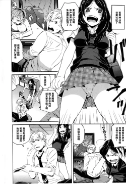 Page 2 of S&M ~Okuchi de Tokete Asoko demo Tokeru