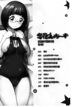 Page 3 of Koibana Hs