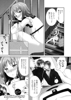 Page 105 of COMIC JSCK Vol. 1