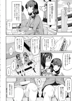 Page 154 of COMIC JSCK Vol. 1