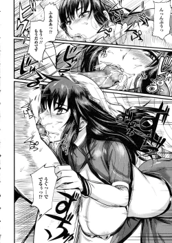 Page 168 of COMIC JSCK Vol. 1