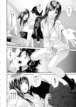 Page 190 of COMIC JSCK Vol. 1