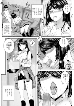 Page 51 of COMIC JSCK Vol. 1