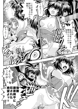 Page 16 of FallenXXangeL15 The Dark 1