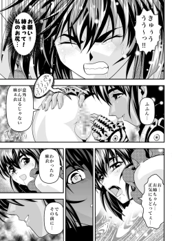 Page 21 of FallenXXangeL15 The Dark 1