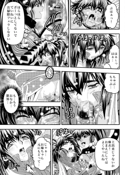 Page 31 of FallenXXangeL15 The Dark 1