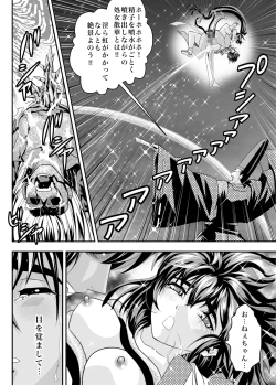 Page 40 of FallenXXangeL15 The Dark 1