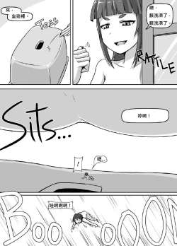 Page 10 of Size Fechi Loli Babaa Hon - Old Loli Size Fetish Book