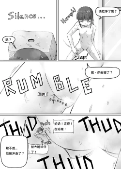 Page 15 of Size Fechi Loli Babaa Hon - Old Loli Size Fetish Book