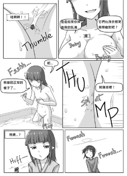 Page 19 of Size Fechi Loli Babaa Hon - Old Loli Size Fetish Book