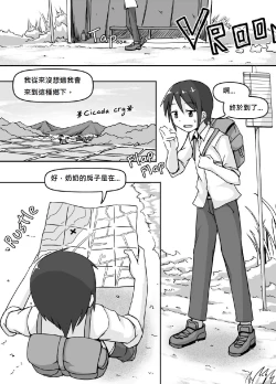 Page 2 of Size Fechi Loli Babaa Hon - Old Loli Size Fetish Book