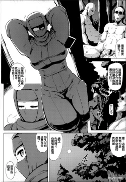 Page 20 of Kairaku Holic - Pleasure Holic