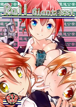 Page 1 of Kyodai Musume Tetsudou Kouantai - Rail Giantess!