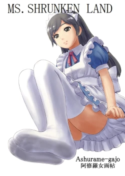 Page 1 of MS. SHRUNKEN LAND